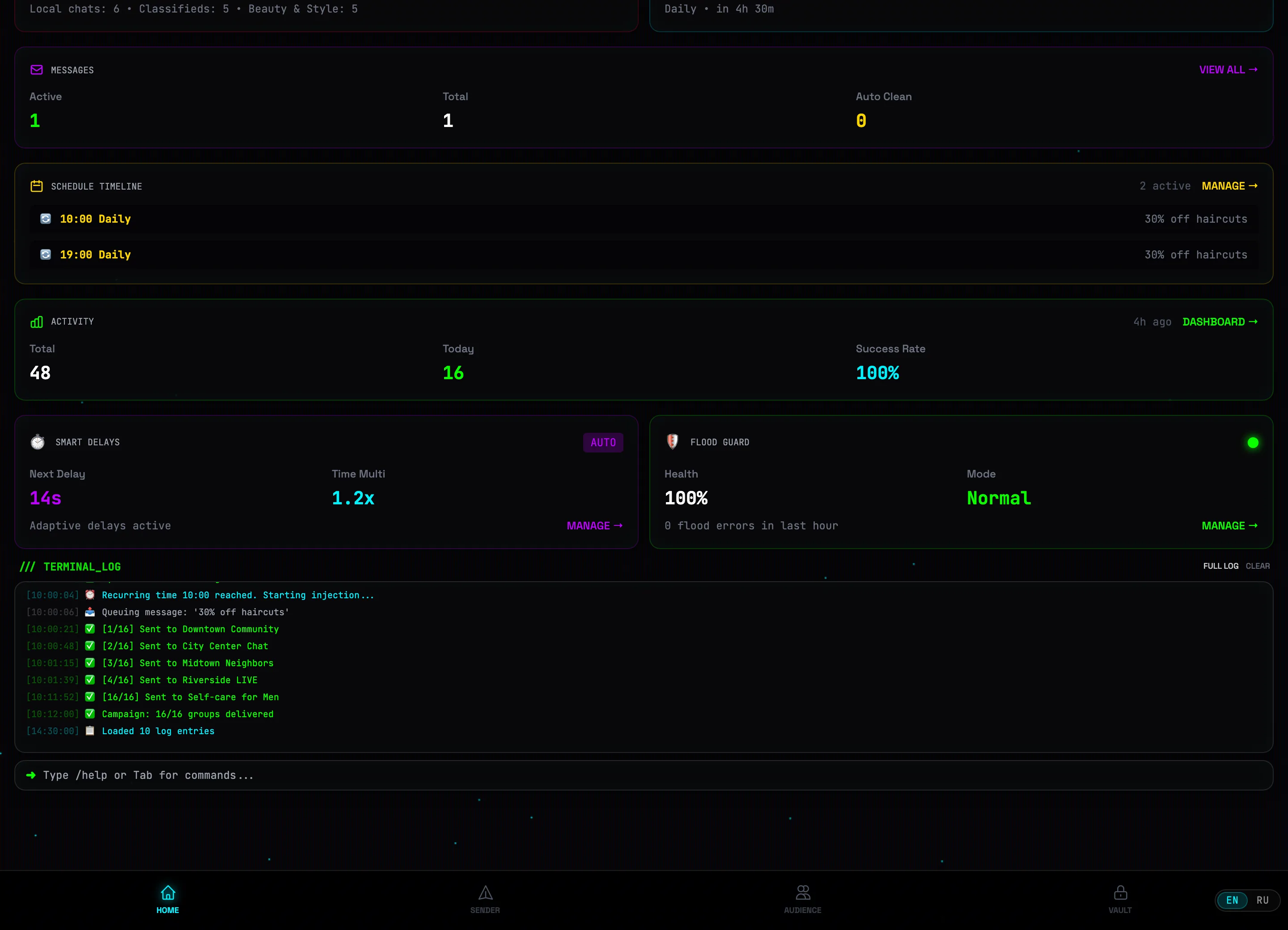 Terminal log at the bottom of the main screen and the command line